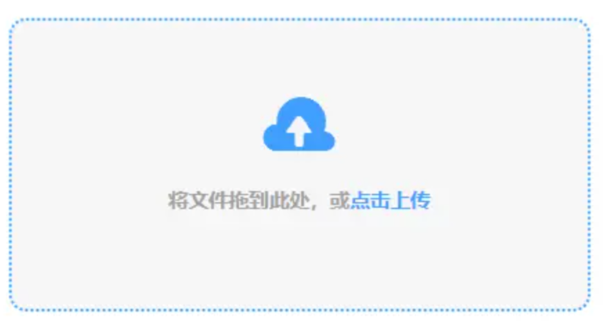 bigbang太阳使用讲解 - 添加文件